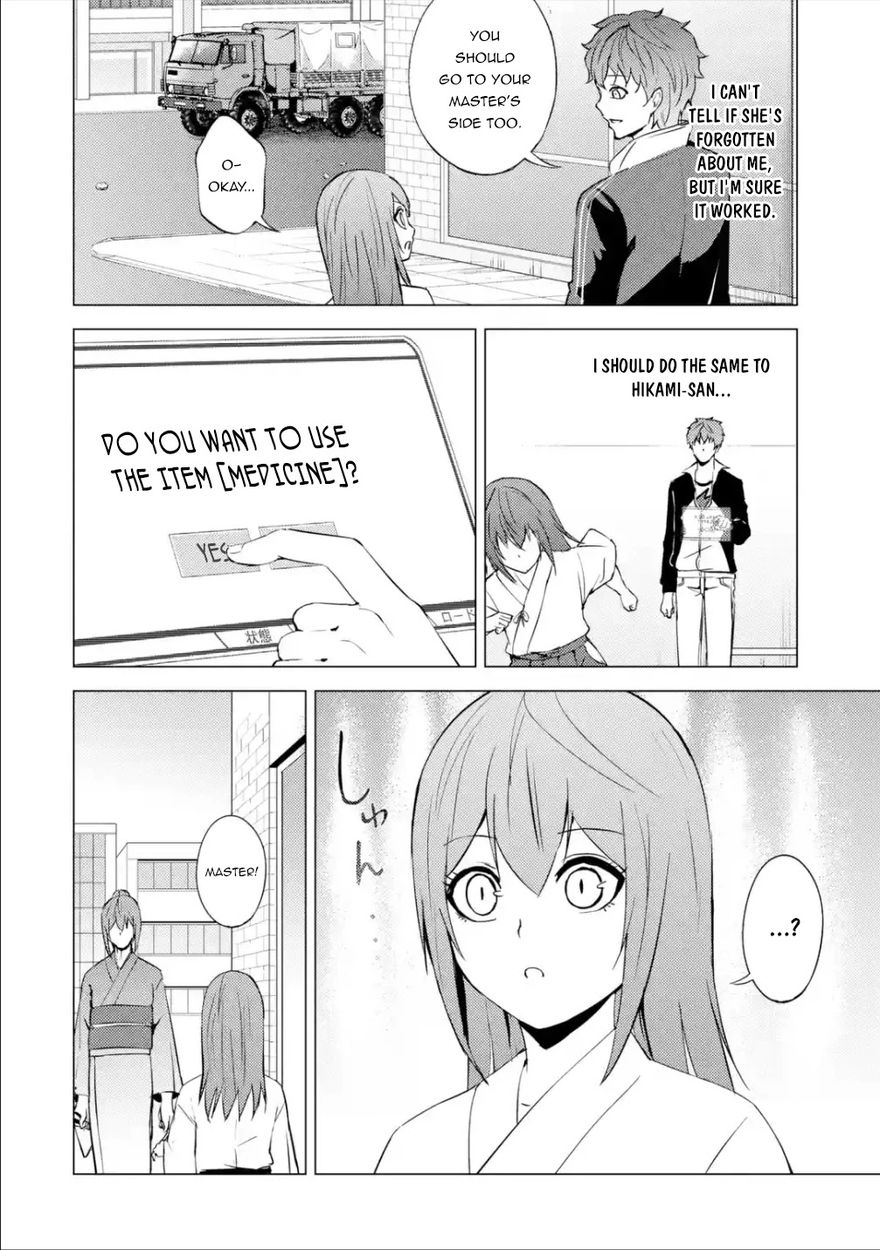 Ore No Genjitsu Wa Renai Game Ka To Omottara Inochigake No Game Datta chapter 53 page 7