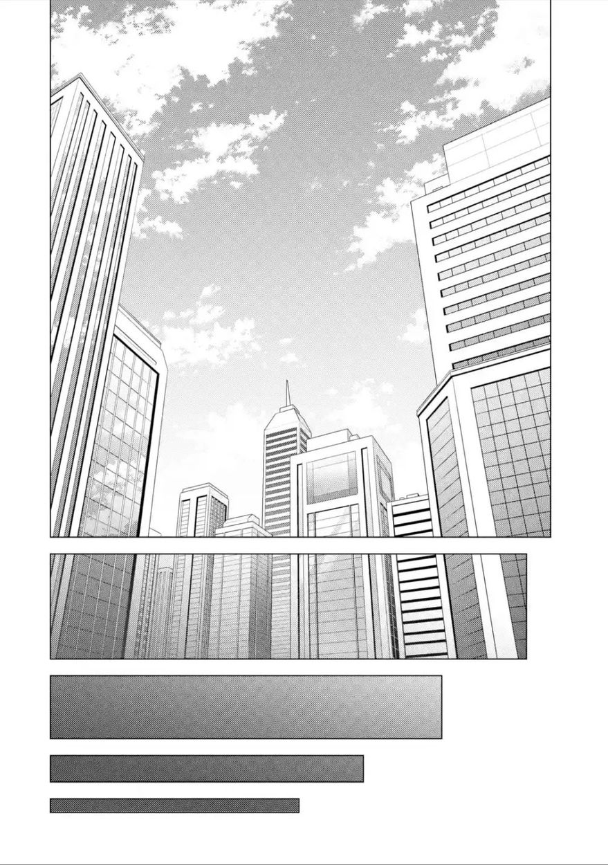 Ore No Genjitsu Wa Renai Game Ka To Omottara Inochigake No Game Datta chapter 53 page 15