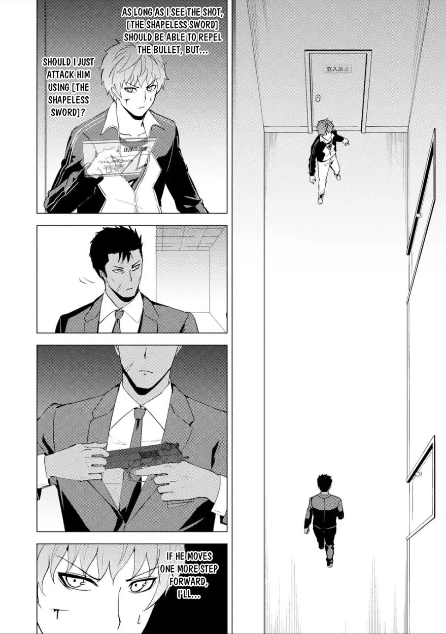 Ore No Genjitsu Wa Renai Game Ka To Omottara Inochigake No Game Datta chapter 53 page 42