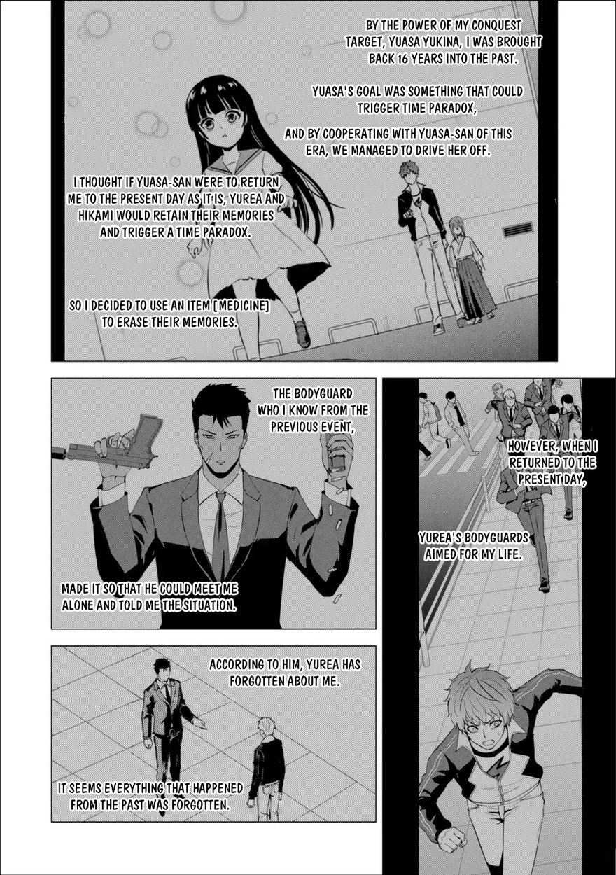 Ore No Genjitsu Wa Renai Game Ka To Omottara Inochigake No Game Datta chapter 54 page 3
