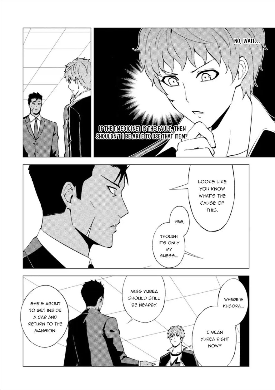 Ore No Genjitsu Wa Renai Game Ka To Omottara Inochigake No Game Datta chapter 54 page 5