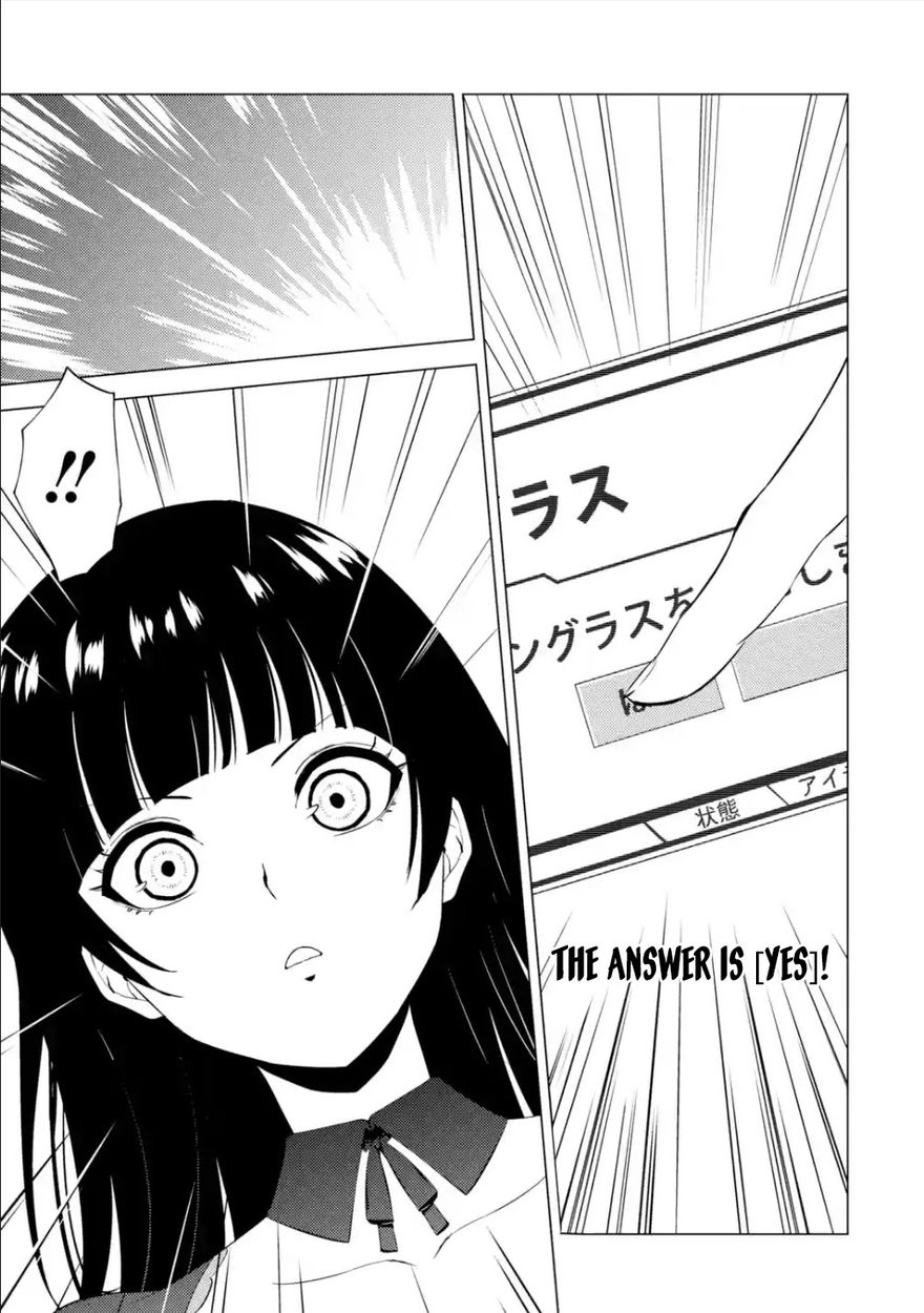 Ore No Genjitsu Wa Renai Game Ka To Omottara Inochigake No Game Datta chapter 54 page 12