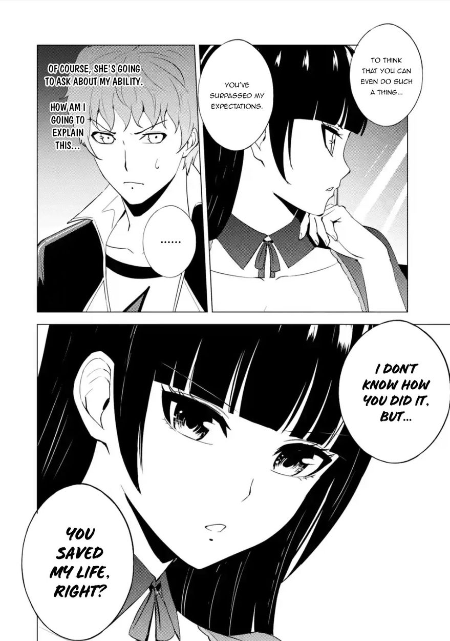 Ore No Genjitsu Wa Renai Game Ka To Omottara Inochigake No Game Datta chapter 54 page 26