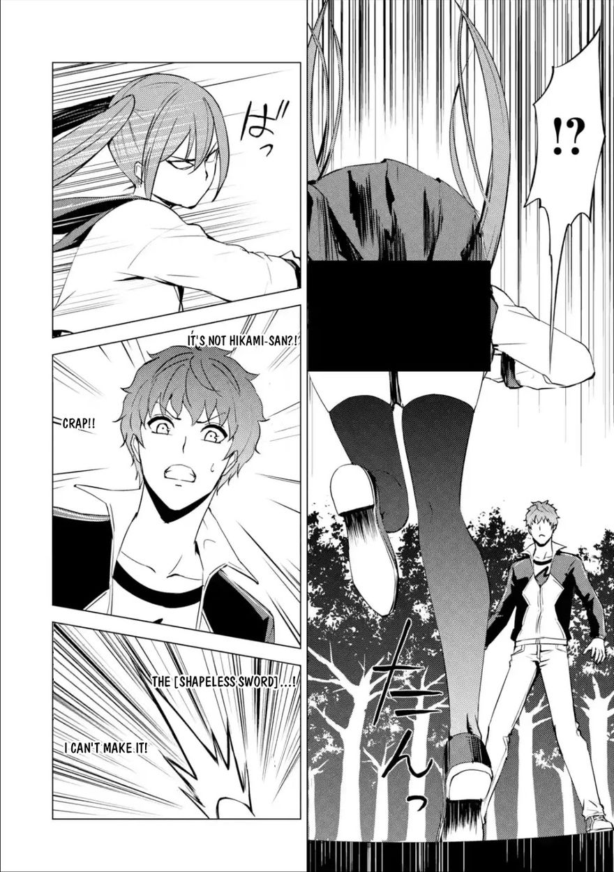 Ore No Genjitsu Wa Renai Game Ka To Omottara Inochigake No Game Datta chapter 54 page 47