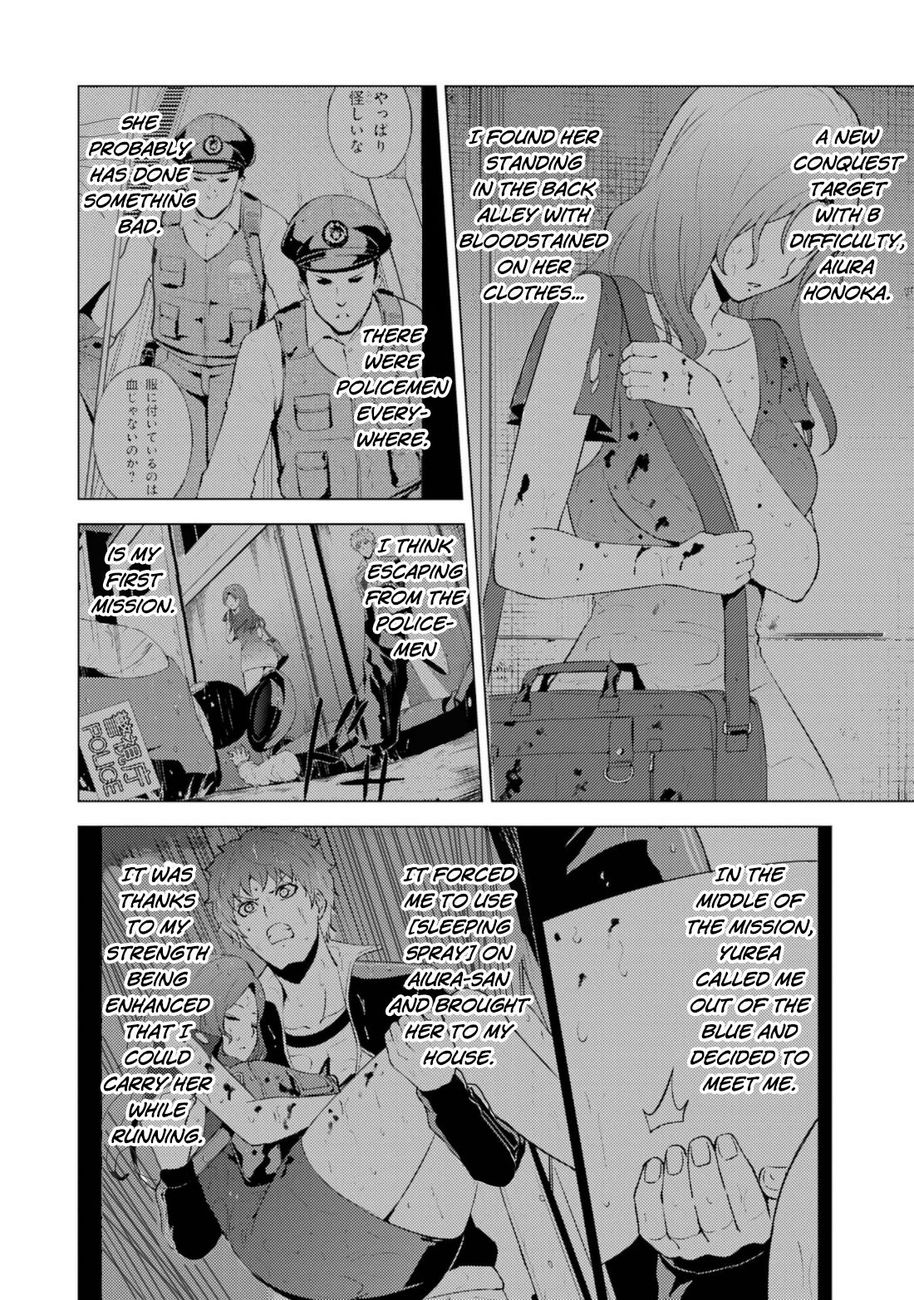 Ore No Genjitsu Wa Renai Game Ka To Omottara Inochigake No Game Datta chapter 58 page 3