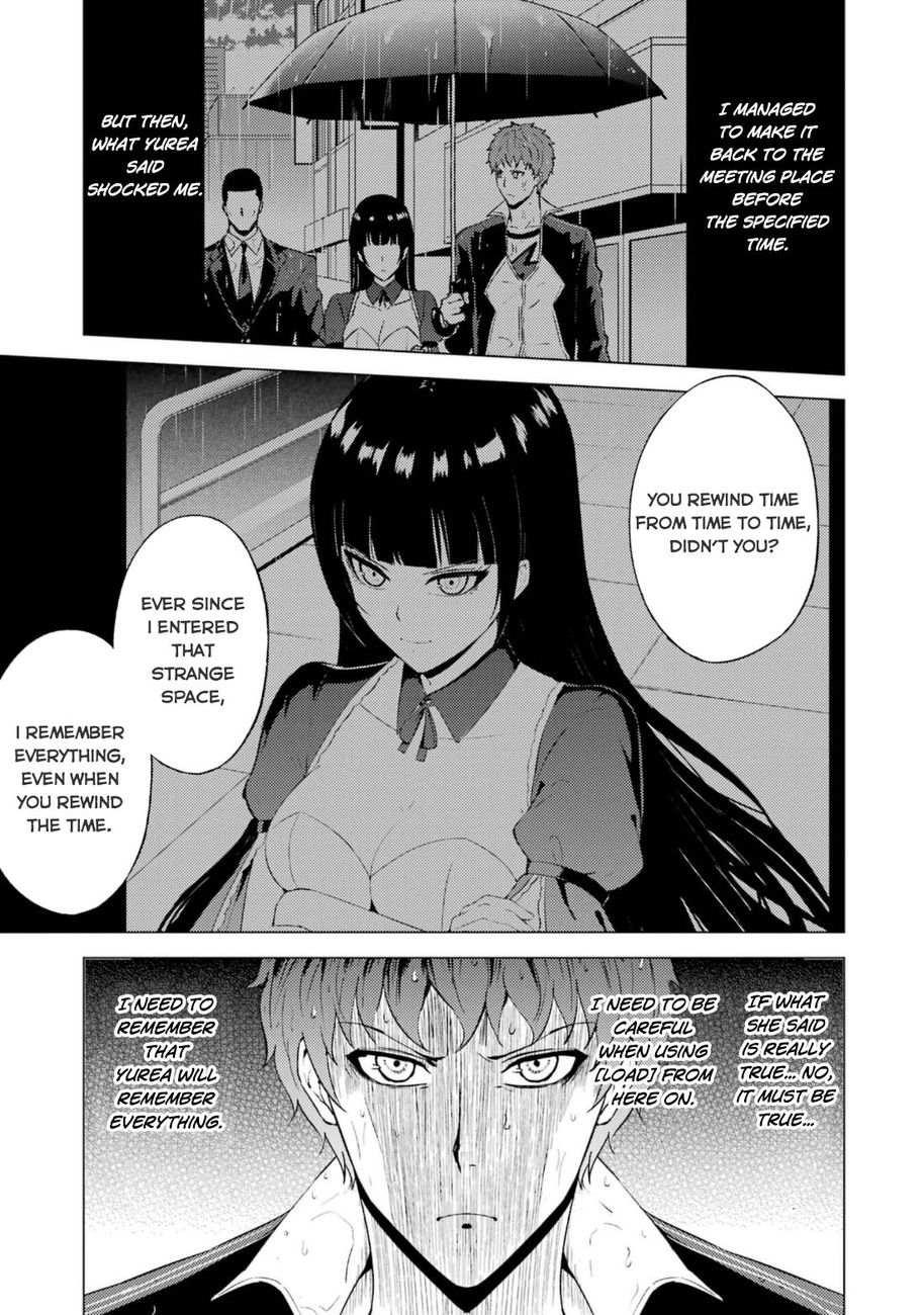 Ore No Genjitsu Wa Renai Game Ka To Omottara Inochigake No Game Datta chapter 58 page 4