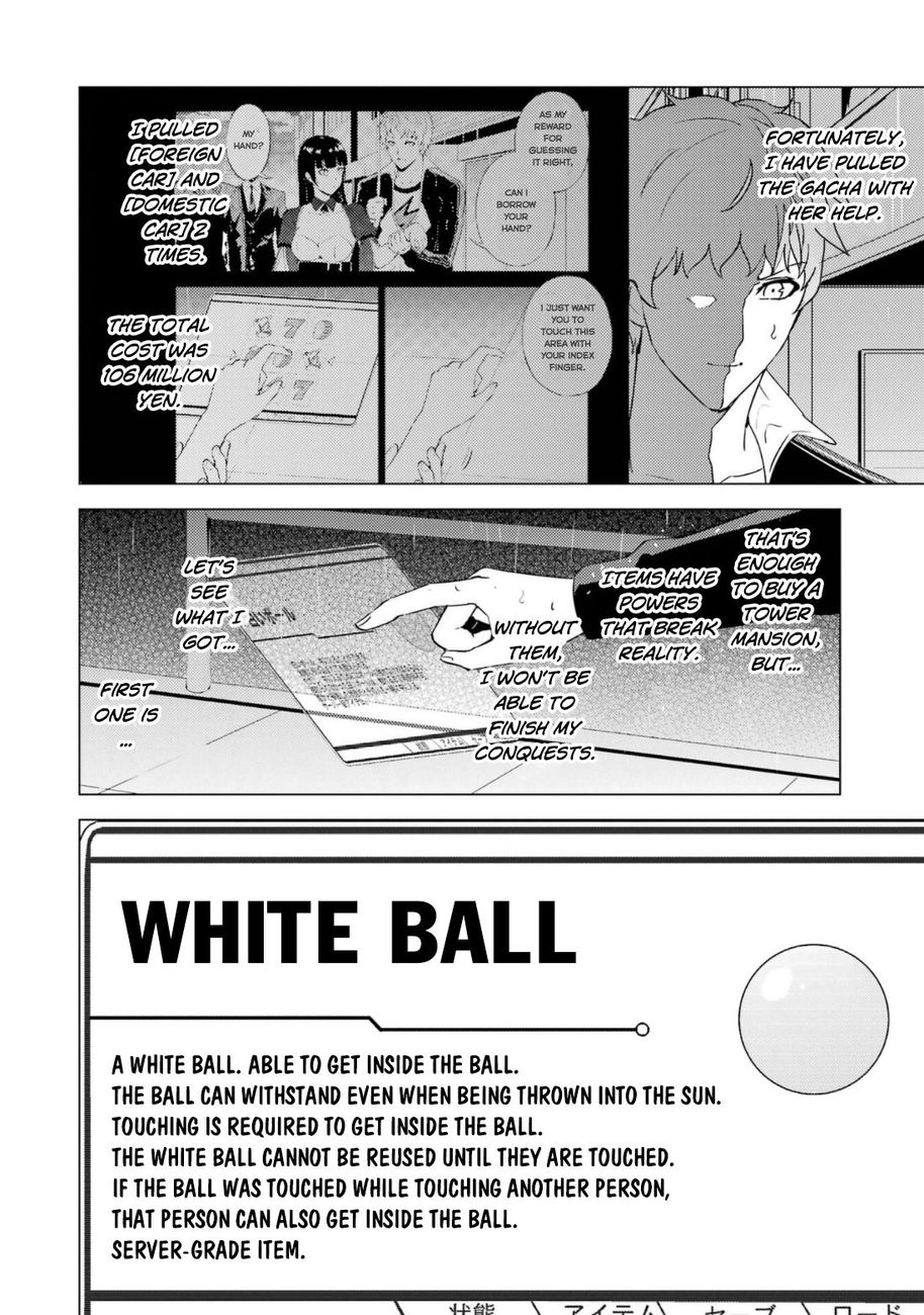 Ore No Genjitsu Wa Renai Game Ka To Omottara Inochigake No Game Datta chapter 58 page 5