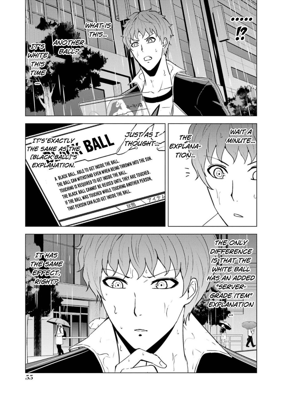 Ore No Genjitsu Wa Renai Game Ka To Omottara Inochigake No Game Datta chapter 58 page 6