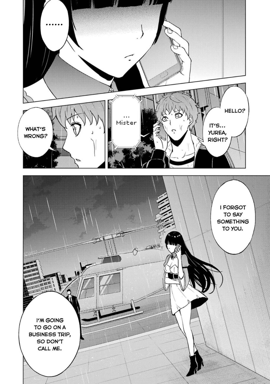 Ore No Genjitsu Wa Renai Game Ka To Omottara Inochigake No Game Datta chapter 58 page 11