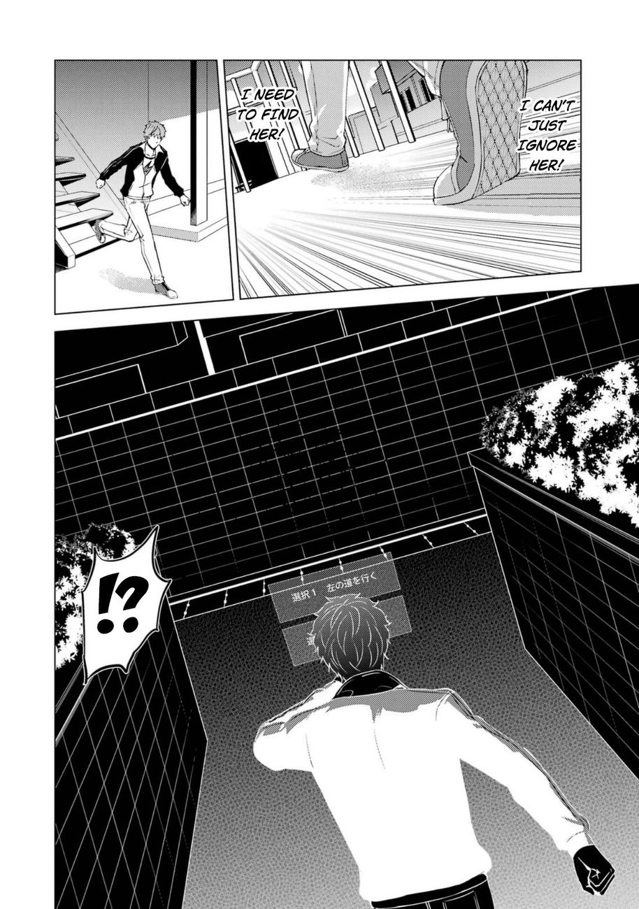 Ore No Genjitsu Wa Renai Game Ka To Omottara Inochigake No Game Datta chapter 58 page 35