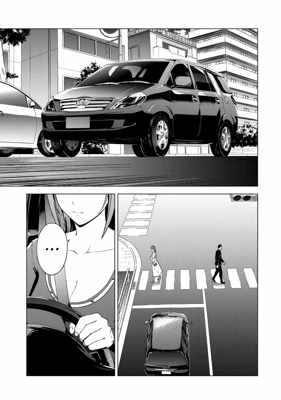 Ore No Genjitsu Wa Renai Game Ka To Omottara Inochigake No Game Datta chapter 70 page 10
