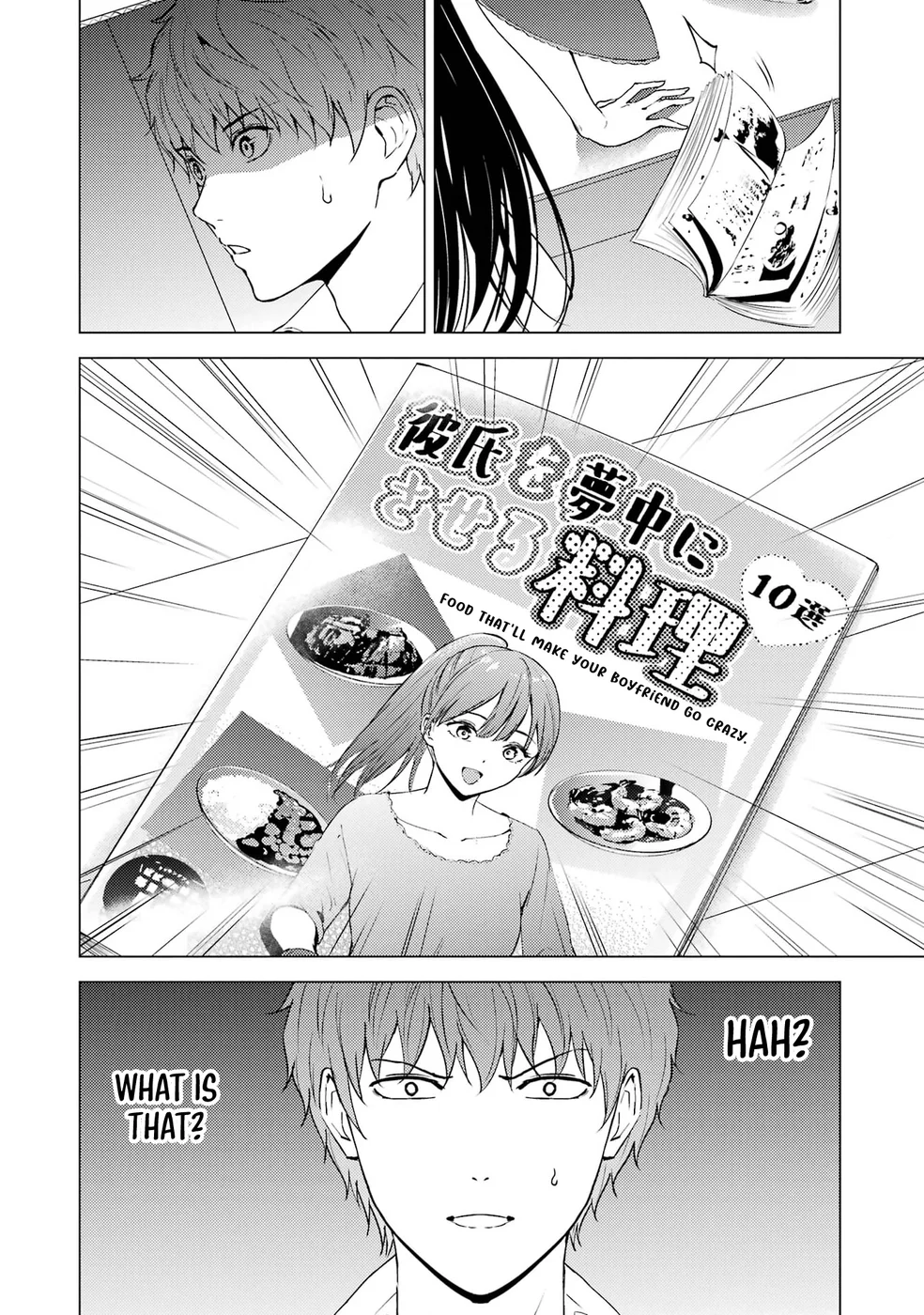 Ore No Genjitsu Wa Renai Game Ka To Omottara Inochigake No Game Datta chapter 74 page 48