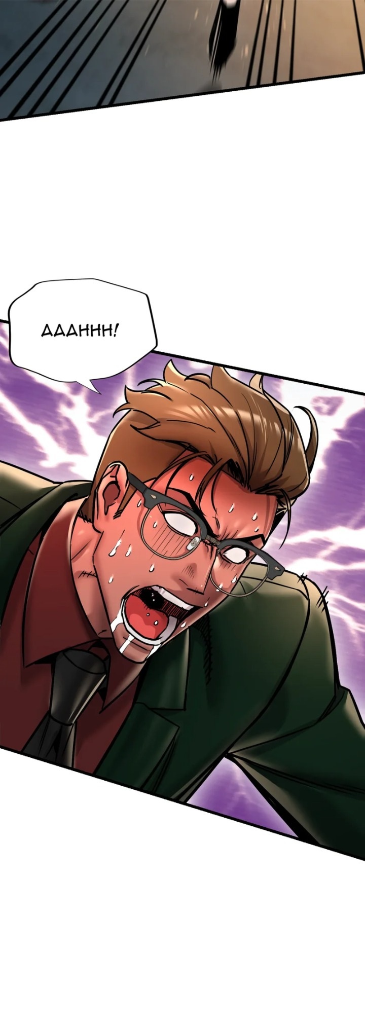 Outlaw Girl (Uncensored) chapter 13 page 41