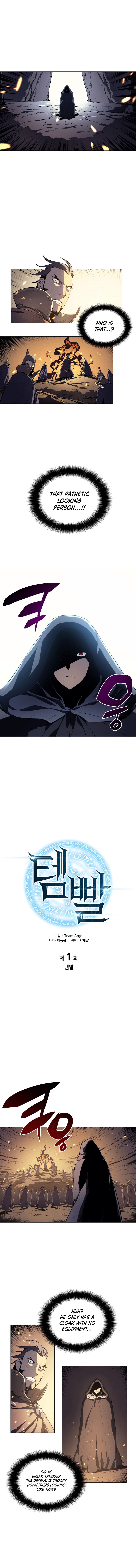 Overgeared chapter 1 page 3