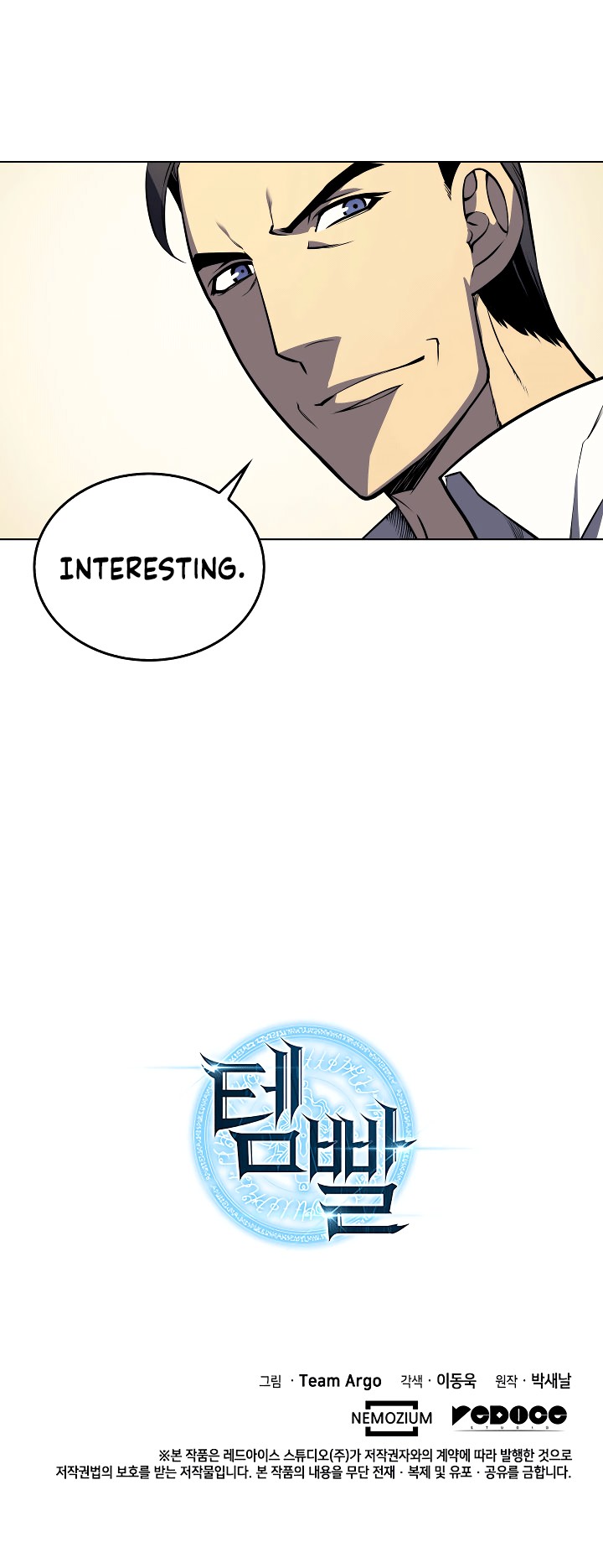Overgeared chapter 2 page 12