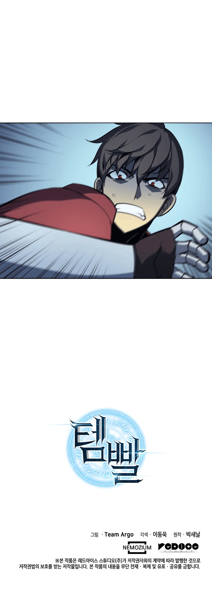 Overgeared chapter 4 page 13