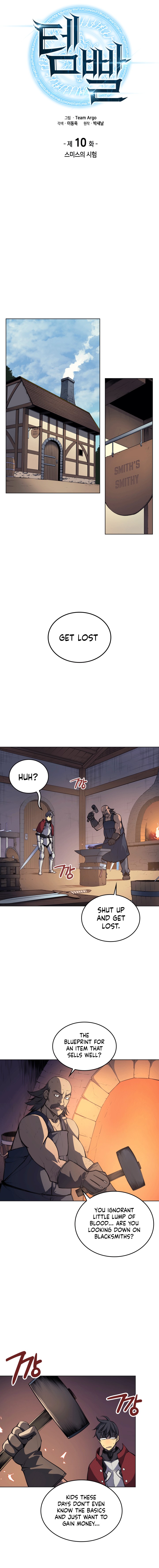 Overgeared chapter 10 page 3