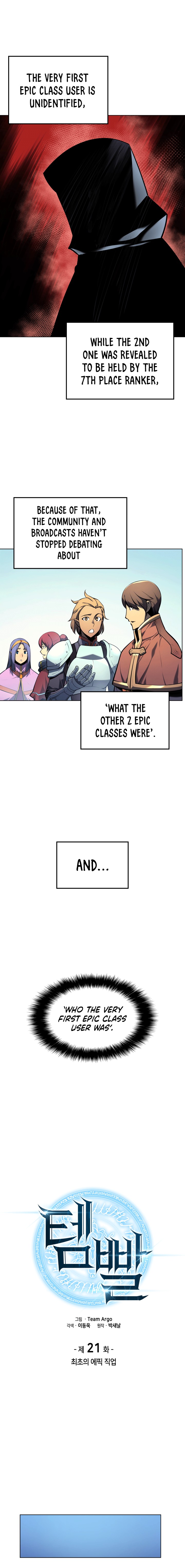 Overgeared chapter 21 page 3
