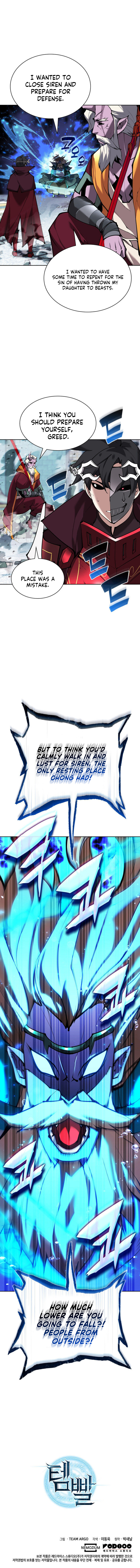 Overgeared chapter 235 page 21