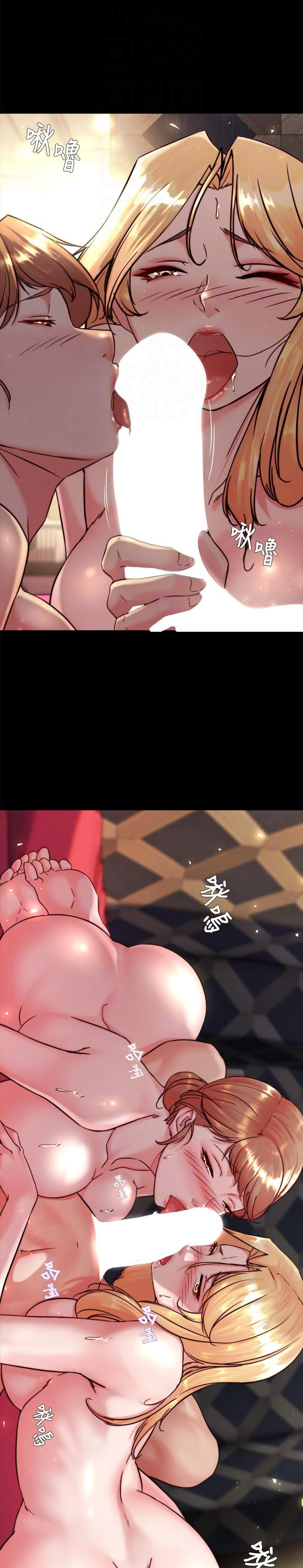 Panty Note chapter 116 page 6
