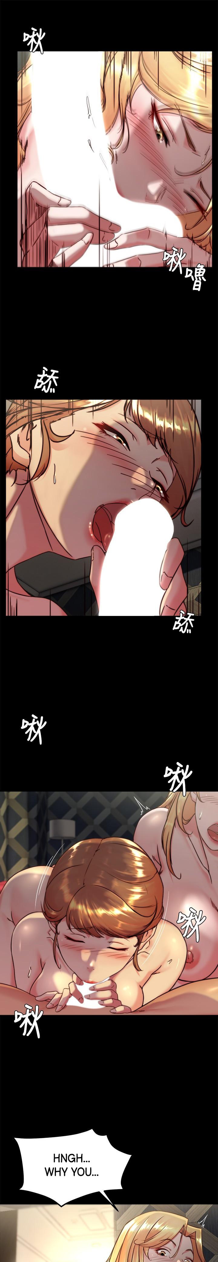 Panty Note chapter 116 page 8