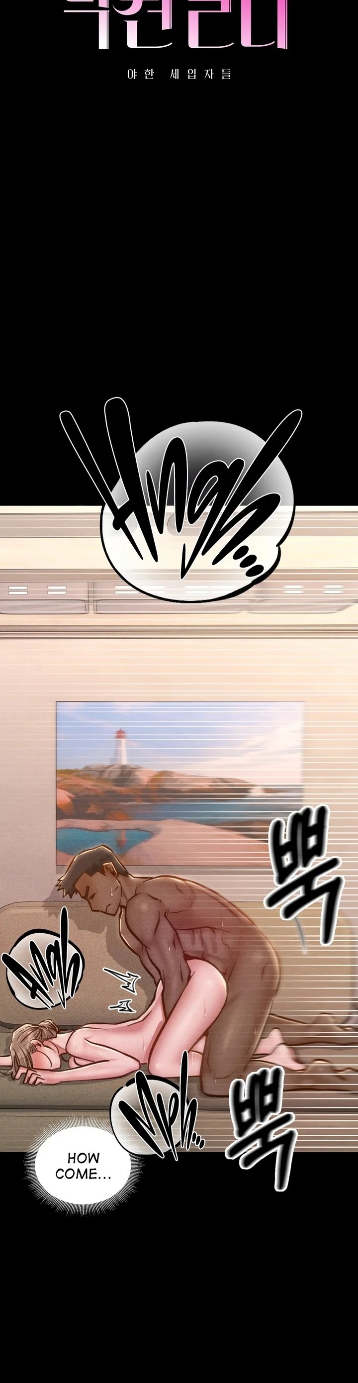 Paradise Villa chapter 19 page 3