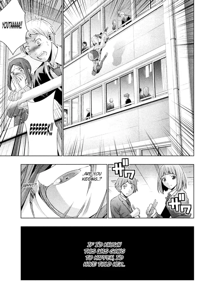 Parallel Paradise chapter 1 page 8