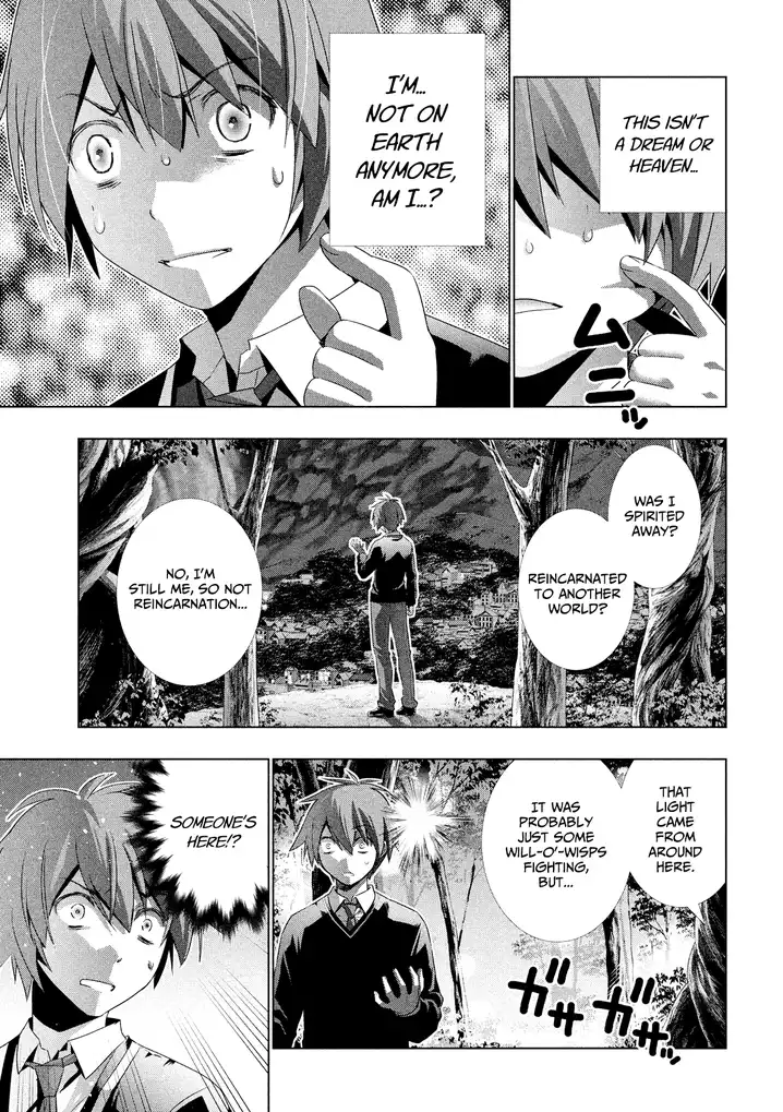 Parallel Paradise chapter 1 page 15