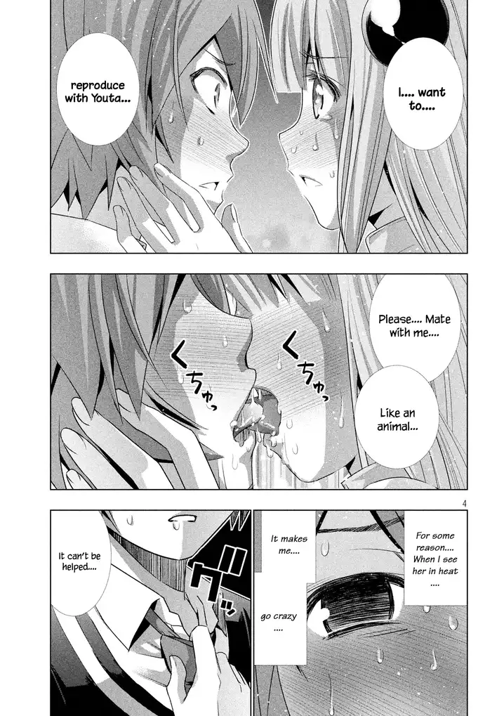 Parallel Paradise chapter 2 page 6