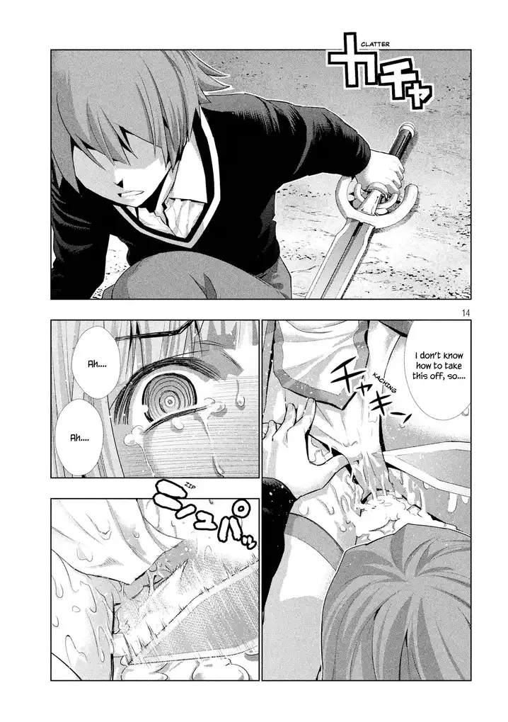 Parallel Paradise chapter 2 page 16