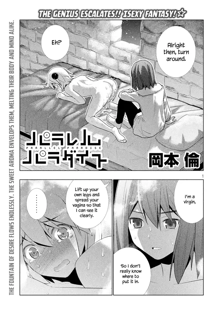 Parallel Paradise chapter 6 page 3
