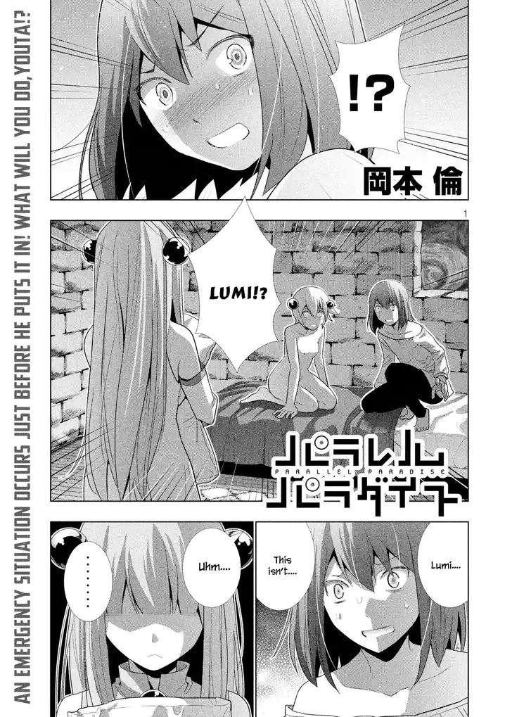 Parallel Paradise chapter 7 page 4