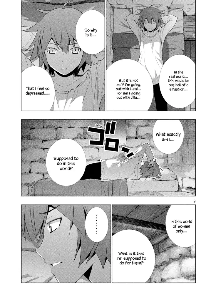 Parallel Paradise chapter 7 page 12