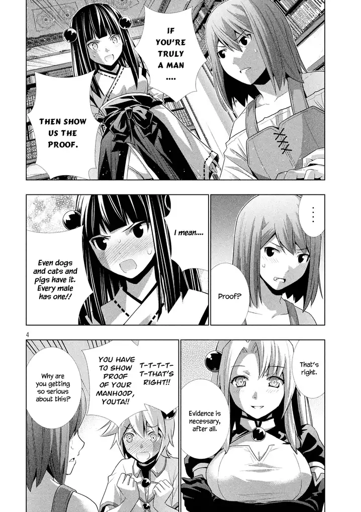 Parallel Paradise chapter 8 page 5