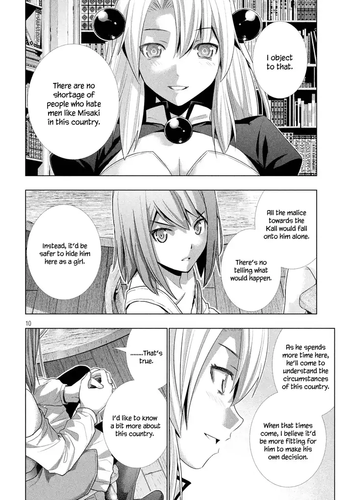 Parallel Paradise chapter 8 page 11