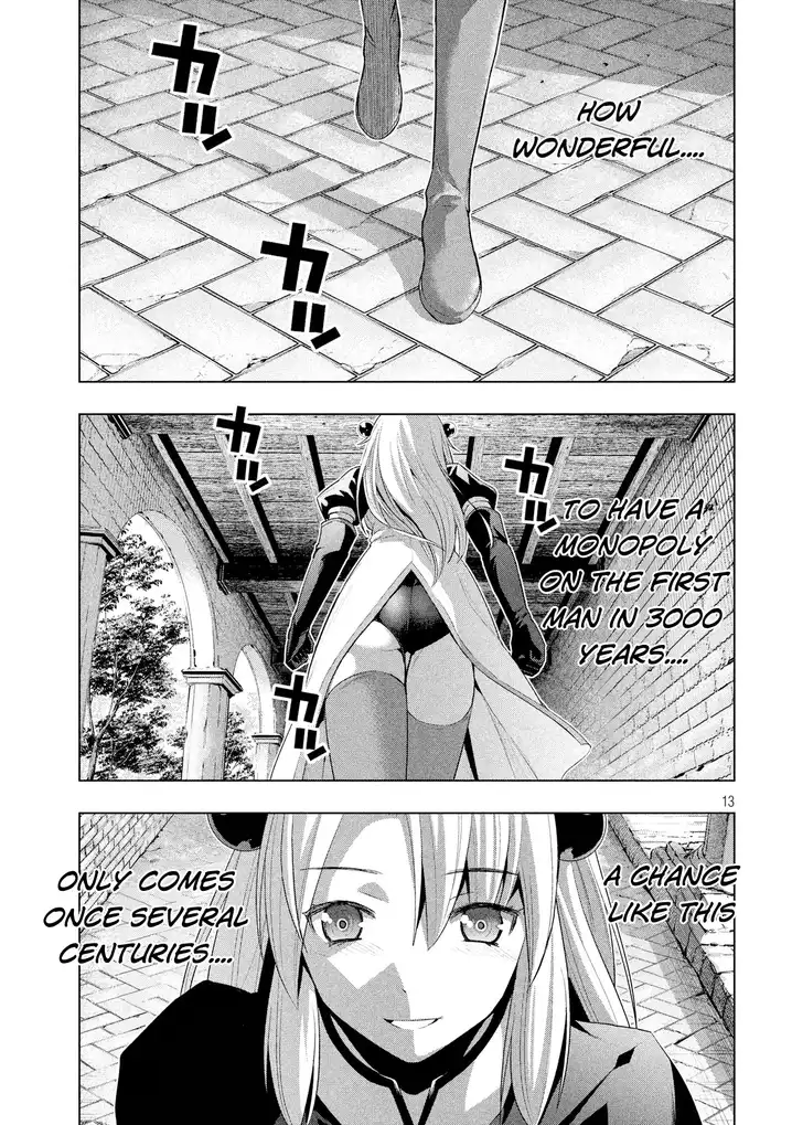 Parallel Paradise chapter 8 page 14