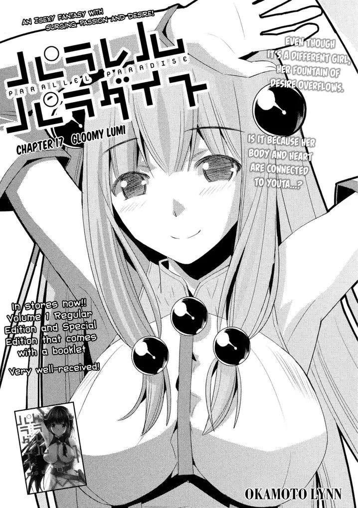 Parallel Paradise chapter 17 page 3