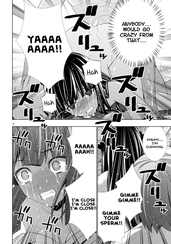 Parallel Paradise chapter 17 page 6
