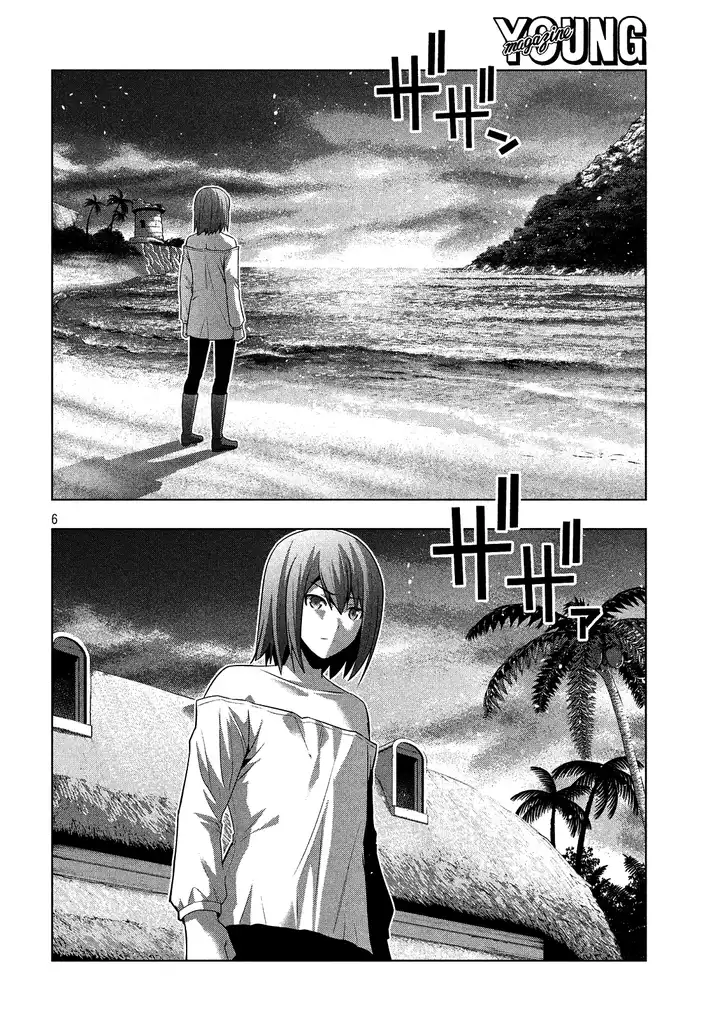 Parallel Paradise chapter 30 page 6