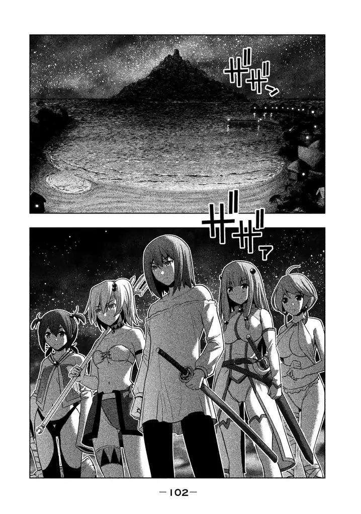 Parallel Paradise chapter 35 page 4