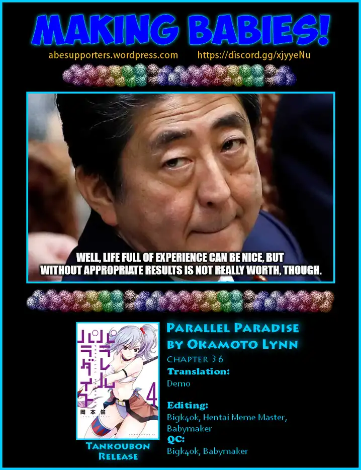 Parallel Paradise chapter 36 page 17