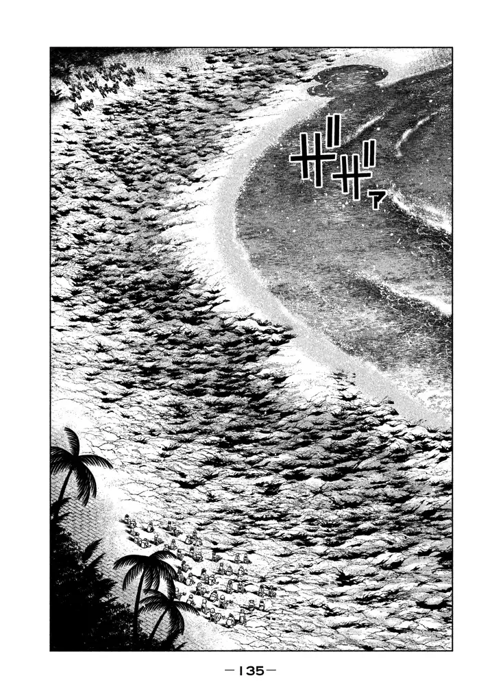 Parallel Paradise chapter 37 page 3