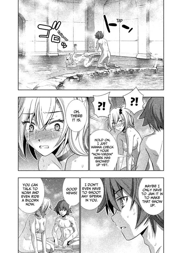 Parallel Paradise chapter 39 page 5