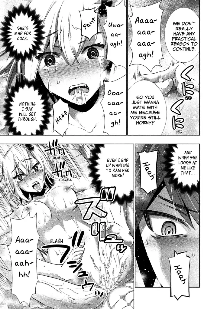 Parallel Paradise chapter 39 page 7