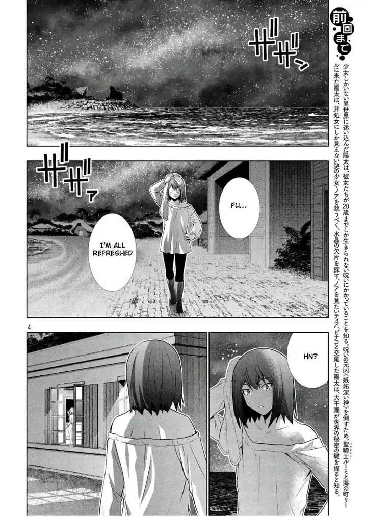 Parallel Paradise chapter 43 page 4