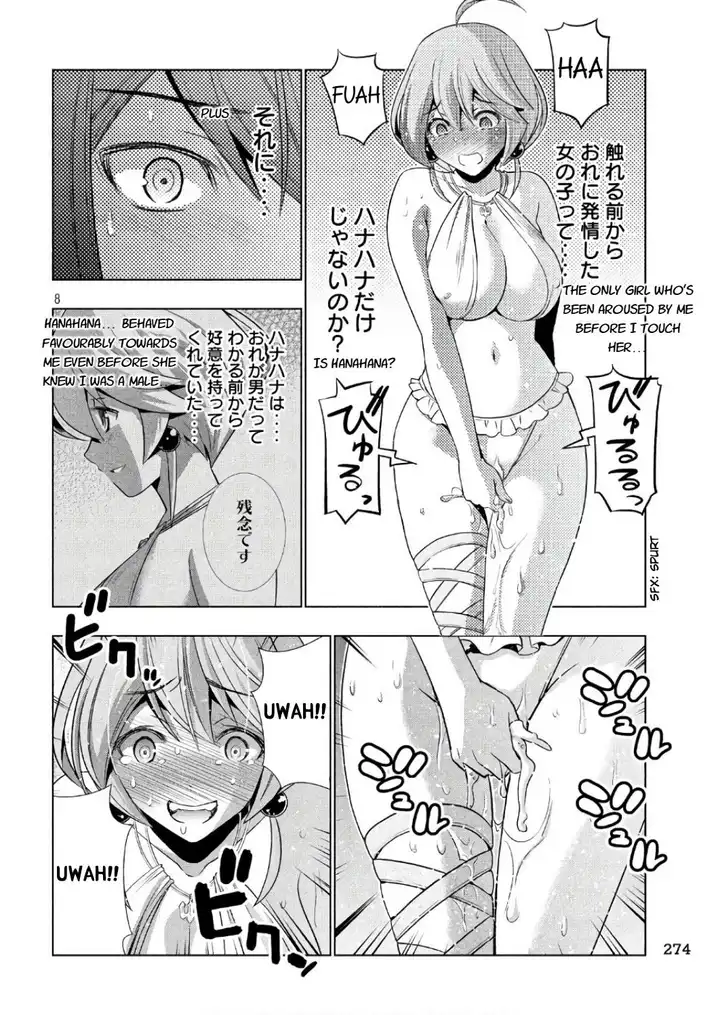 Parallel Paradise chapter 43 page 8