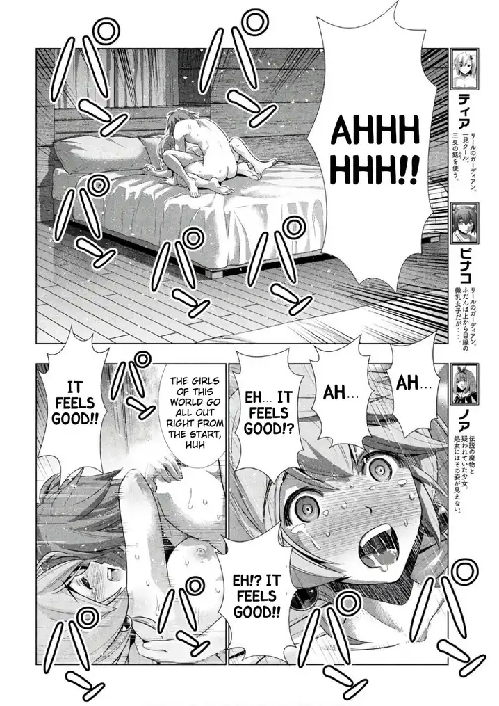 Parallel Paradise chapter 45 page 4