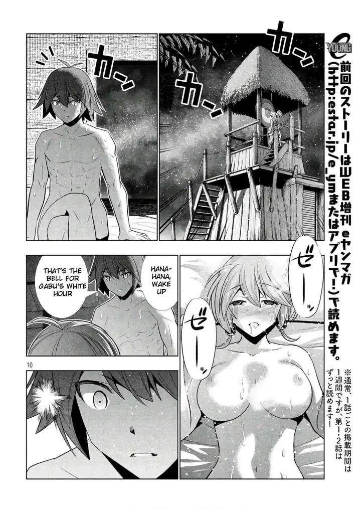 Parallel Paradise chapter 45 page 10