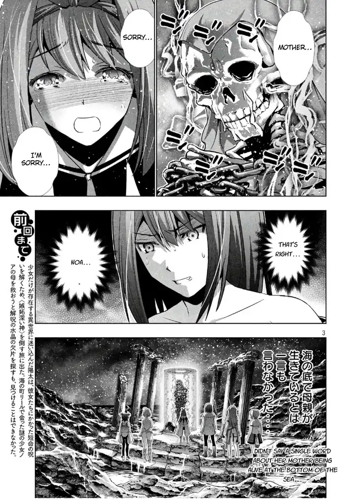 Parallel Paradise chapter 46 page 3