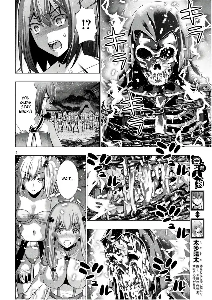 Parallel Paradise chapter 46 page 4